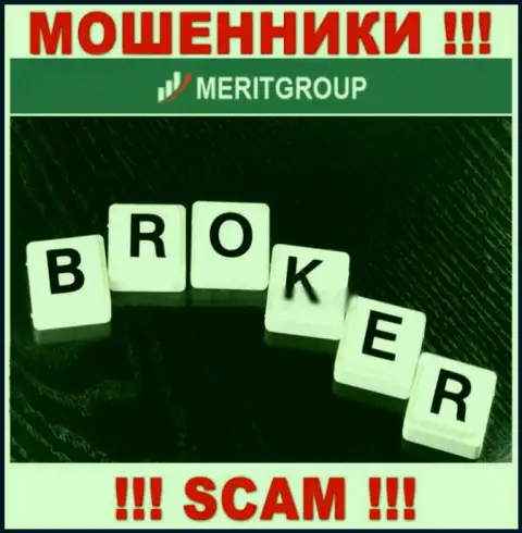 Не отправляйте финансовые активы в MeritGroup Trade, тип деятельности которых - Broker