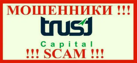 TrustCapital Com - это МОШЕННИКИ !!! Вклады не отдают обратно !!!