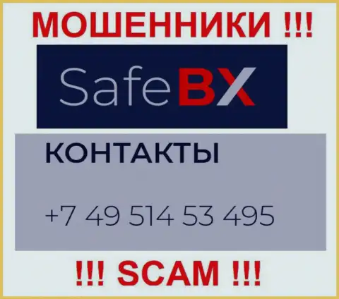 Одурачиванием клиентов аферисты из конторы SafeBX заняты с различных номеров