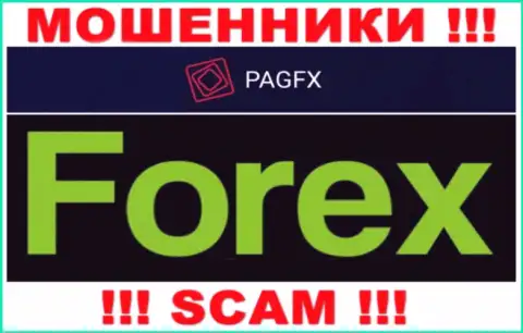 Pag FX лишают денег неопытных людей, действуя в направлении Форекс
