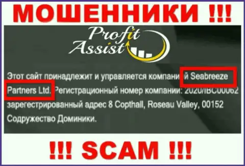 На официальном сайте ProfitAssist Io написано, что юридическое лицо организации - Seabreze Partners Ltd