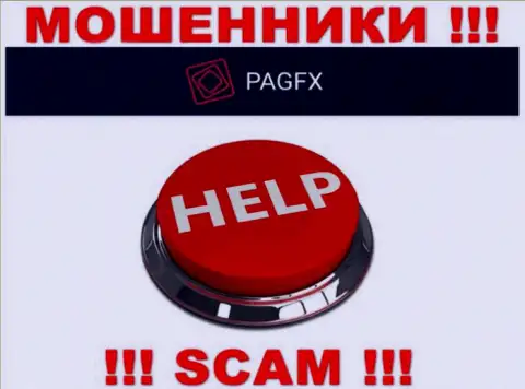 Обратитесь за помощью в случае прикарманивания вложенных денежных средств в конторе PagFX Com, сами не справитесь