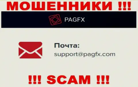 Вы обязаны знать, что контактировать с конторой PagFX Com даже через их e-mail опасно - это махинаторы