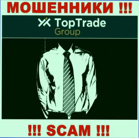 Кидалы Top Trade Group не оставляют инфы о их руководителях, будьте очень осторожны !!!