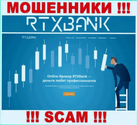 RTXBank Com это официальная онлайн-страница жуликов РТХБанк
