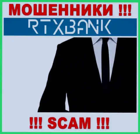 Желаете узнать, кто именно руководит конторой RTXBank ??? Не выйдет, данной информации найти не получилось