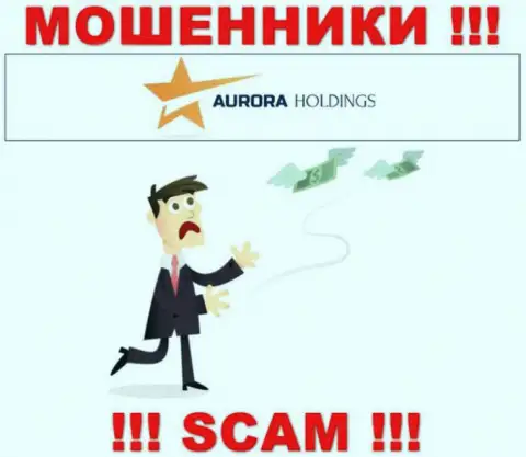 Не взаимодействуйте с мошеннической компанией AuroraHoldings, обманут однозначно и Вас