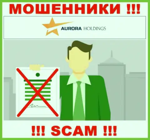 Не сотрудничайте с аферистами AURORA HOLDINGS LIMITED, на их сайте не размещено сведений о лицензионном документе конторы