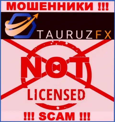 TauruzFX - это наглые РАЗВОДИЛЫ !!! У этой конторы отсутствует лицензия на ее деятельность