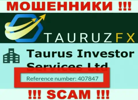Номер регистрации, принадлежащий противоправно действующей конторе ТаурузФХ - 407847