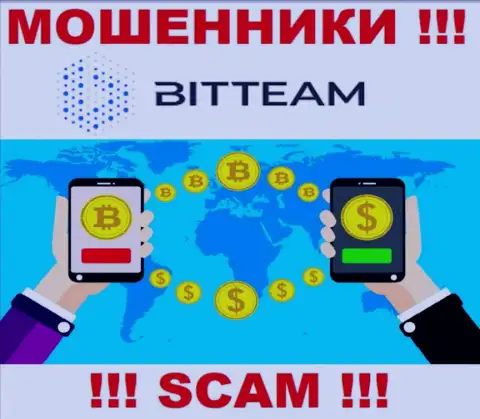 С организацией BitTeam иметь дело весьма опасно, их вид деятельности Криптовалютный обменник - это замануха