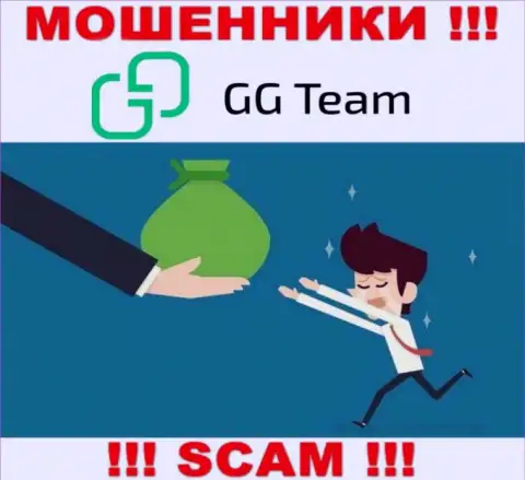 Купились на предложения сотрудничать с организацией GG-Team Com ? Финансовых сложностей избежать не получится