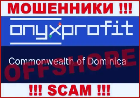 Onyx Profit намеренно обосновались в оффшоре на территории Dominica - это МОШЕННИКИ !!!