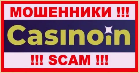 Лого ЛОХОТРОНЩИКОВ CasinoIn