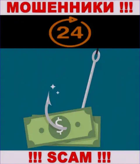 Обманщики 24 Опционс заставляют доверчивых игроков платить проценты на заработок, БУДЬТЕ ОЧЕНЬ БДИТЕЛЬНЫ !!!