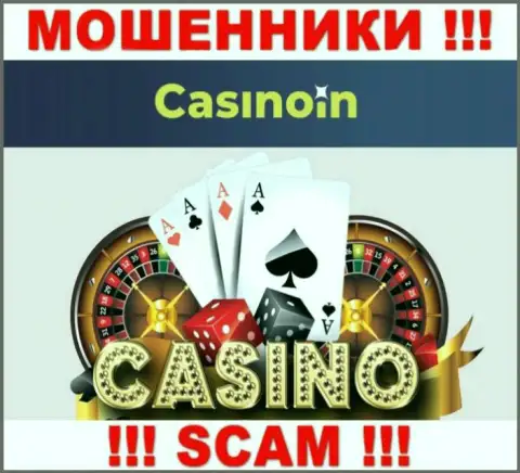 CasinoIn Io - это КИДАЛЫ, жульничают в области - Казино
