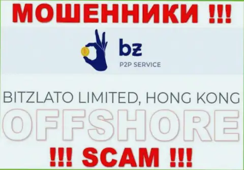 Оффшорная регистрация Битзлато на территории Hong Kong, помогает оставлять без денег людей