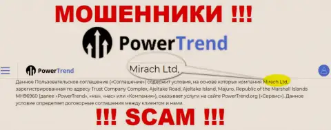 Юридическим лицом, владеющим мошенниками Power Trend, является Mirach Ltd