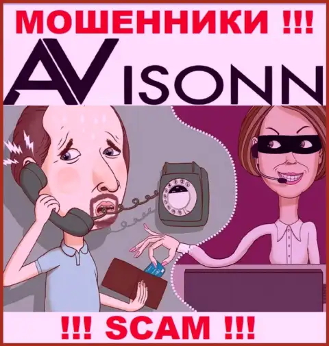 Avisonn Com - это МОШЕННИКИ !!! Выгодные торговые сделки, как повод вытащить средства