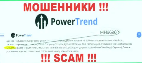 Mirach Ltd internet мошенников Power Trend было зарегистрировано под этим номером: MH96960