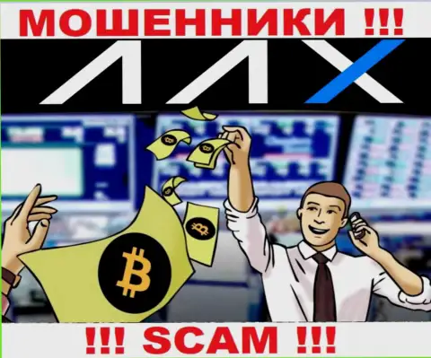 Криптовалютный брокер - это вид деятельности мошеннической компании ААКС