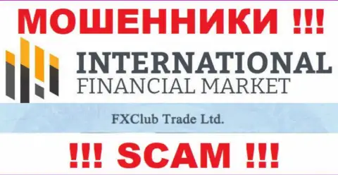 FXClub Trade Ltd - это юридическое лицо интернет мошенников FX Club Trade