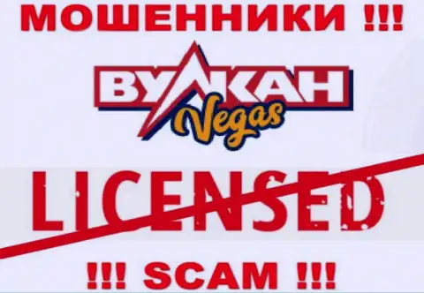Совместное сотрудничество с интернет мошенниками VulkanVegas Com не принесет дохода, у этих разводил даже нет лицензии