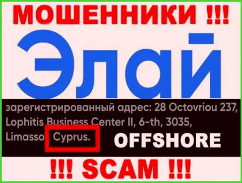 Компания Ally Financial зарегистрирована в офшоре, на территории - Cyprus