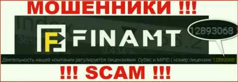 Обманщики Finamt не скрыли свою лицензию на осуществление деятельности, показав ее на веб-сайте, но будьте крайне внимательны !!!