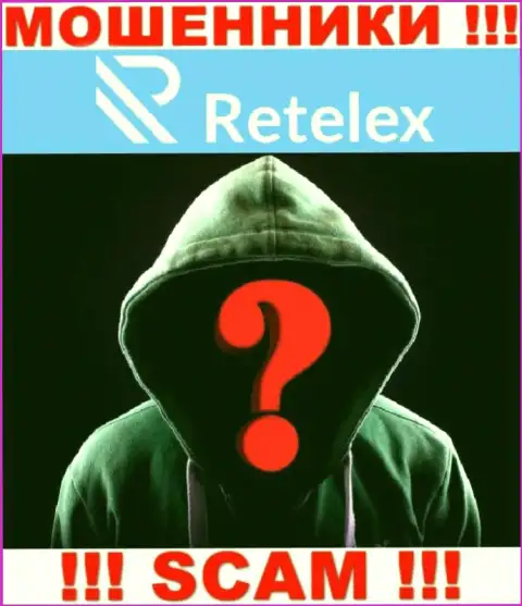 Люди управляющие организацией Retelex предпочитают о себе не афишировать