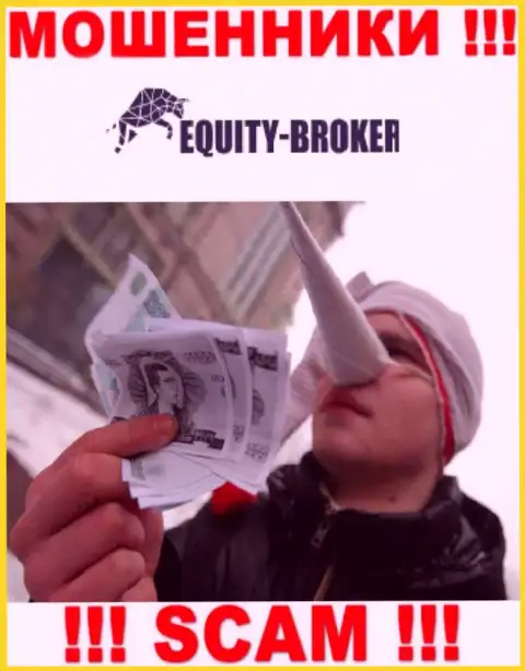 Equity Broker - КИДАЮТ !!! Не поведитесь на их призывы дополнительных вливаний