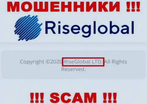 RiseGlobal Ltd - именно эта контора управляет мошенниками Rise Global