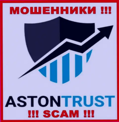 AstonTrust Net - это SCAM !!! ШУЛЕРА !!!
