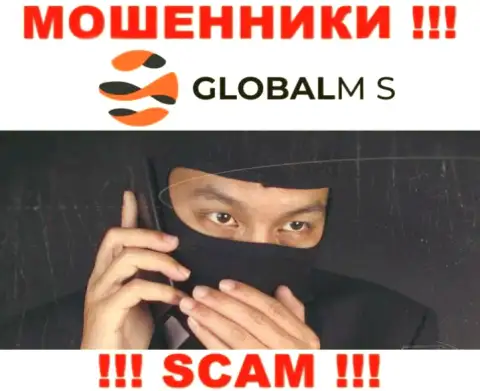 Будьте крайне внимательны !!! Трезвонят интернет-мошенники из конторы GlobalM S