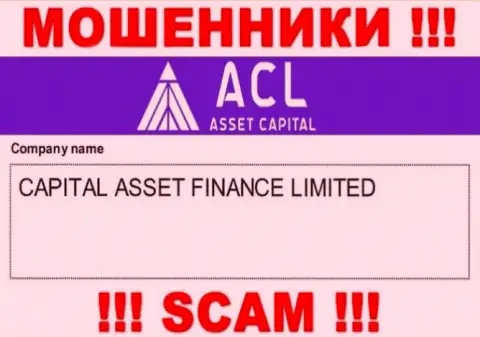 Свое юр. лицо организация AssetCapital не скрыла - это Capital Asset Finance Limited