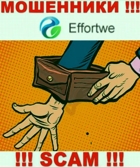 Не сотрудничайте с интернет-мошенниками Effortwe365, ограбят стопроцентно