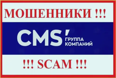 Лого ЛОХОТРОНЩИКА CMS-Institute Ru