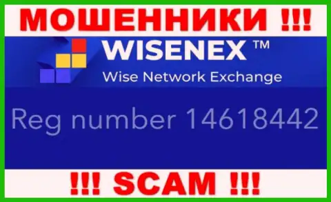 ТорсаЕст Групп ОЮ интернет мошенников Wisen Ex было зарегистрировано под этим регистрационным номером - 14618442