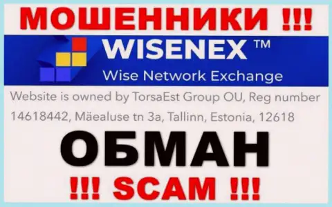 На интернет-ресурсе кидал WisenEx только фейковая инфа относительно юрисдикции