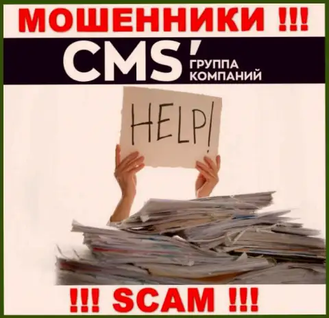 ЦМС-Институт Ру кинули на денежные вложения - пишите жалобу, Вам попробуют посодействовать