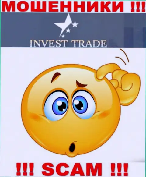 Не оставайтесь тет-а-тет с бедой, если Invest-Trade Pro похитили вложенные денежные средства, подскажем, что делать