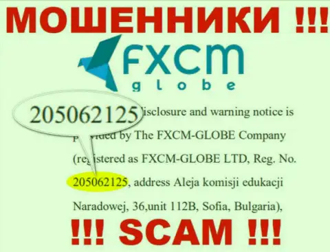 FXCM-GLOBE LTD интернет воров FXCM Globe было зарегистрировано под вот этим рег. номером: 205062125
