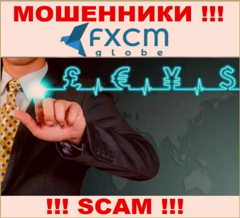 FXCMGlobe Com занимаются надувательством доверчивых клиентов, прокручивая свои грязные делишки в сфере Форекс