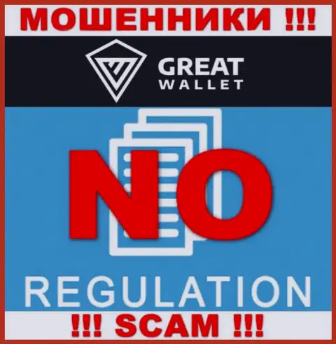 Отыскать инфу об регуляторе интернет-мошенников Great Wallet нереально - его просто-напросто нет !!!