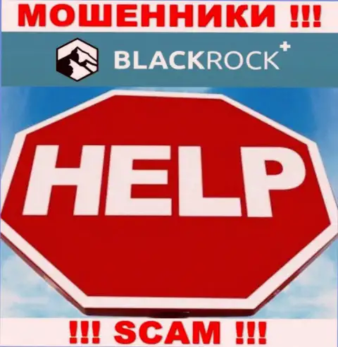 Опускать руки не спешите, мы расскажем, как забрать назад финансовые активы с брокерской компании BlackRock Plus