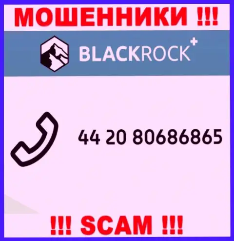Мошенники из организации BlackRock Plus, чтобы раскрутить доверчивых людей на деньги, звонят с различных номеров телефона