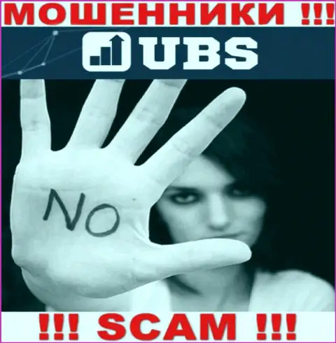 UBS-Groups не регулируется ни одним регулятором - безнаказанно прикарманивают вложенные денежные средства !!!