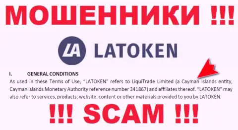 Незаконно действующая организация Latoken Com зарегистрирована на территории - Каймановы острова