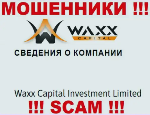 Инфа о юридическом лице махинаторов Waxx-Capital