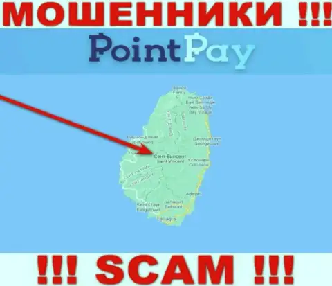 Неправомерно действующая организация PointPay Io имеет регистрацию на территории - St. Vincent & the Grenadines
